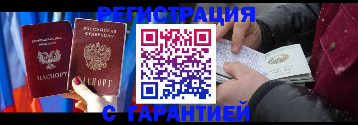 временная прописка в Красноуфимске